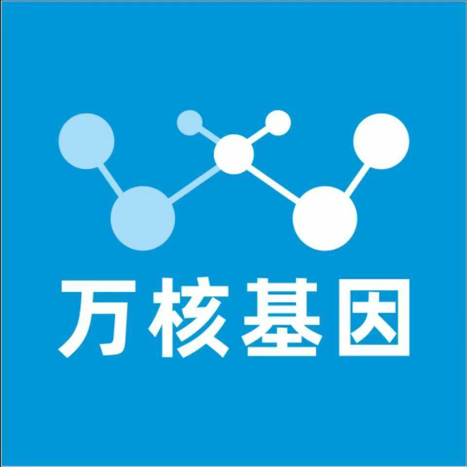 兴安盟多伦万核基因检测咨询中心